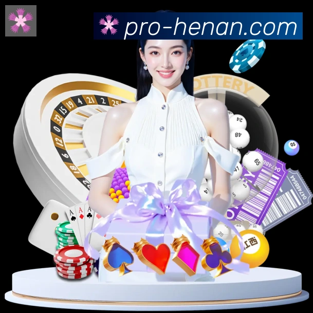 河南体彩发展历程
